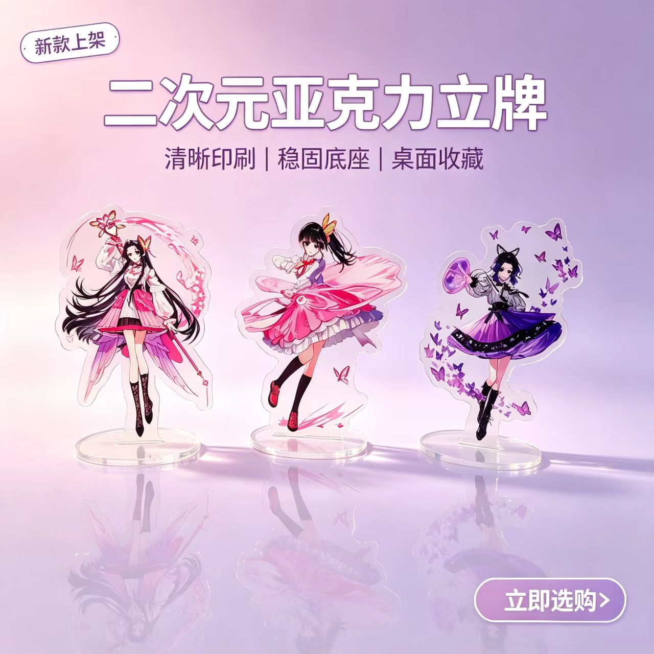 Anime Butterfly Girls Acryl St - Desk Setup Desk recensie en prijs